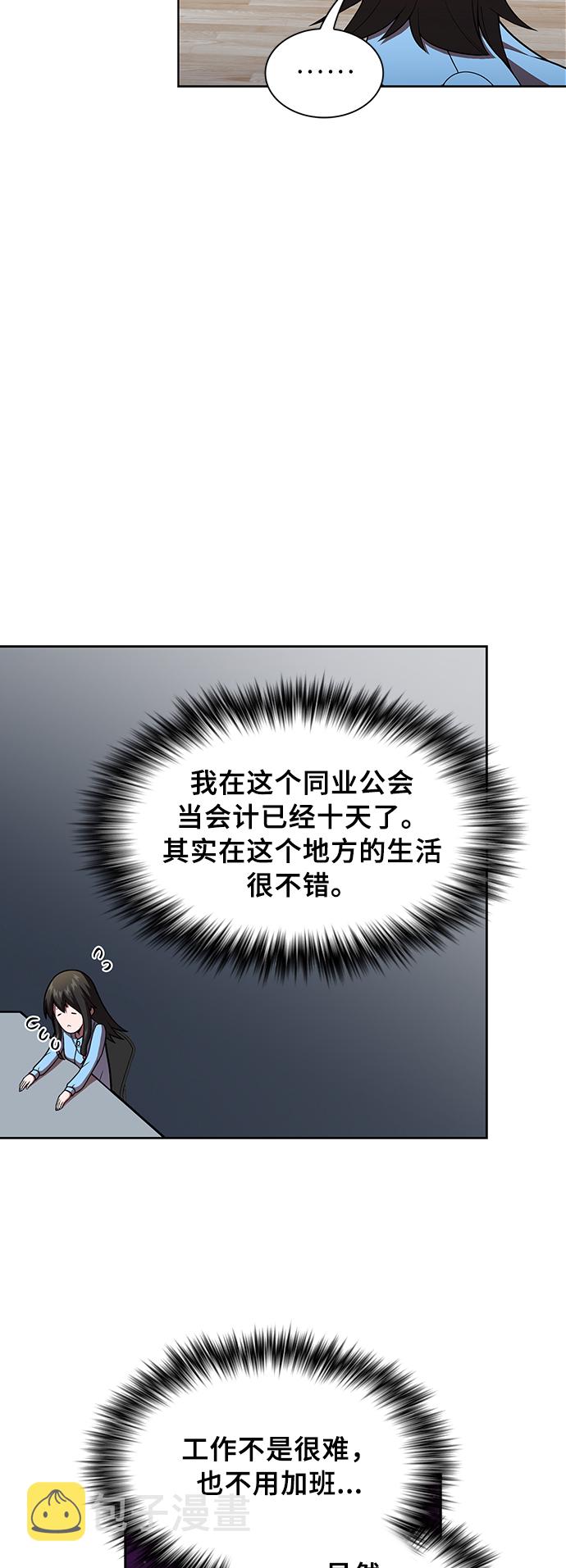 第43话37