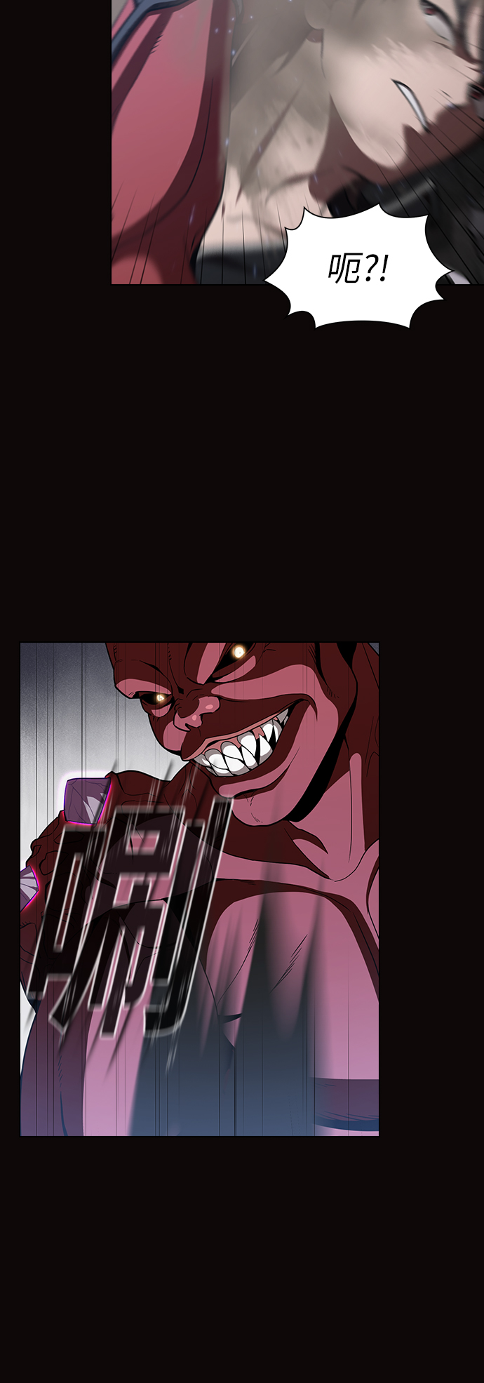 第23话4