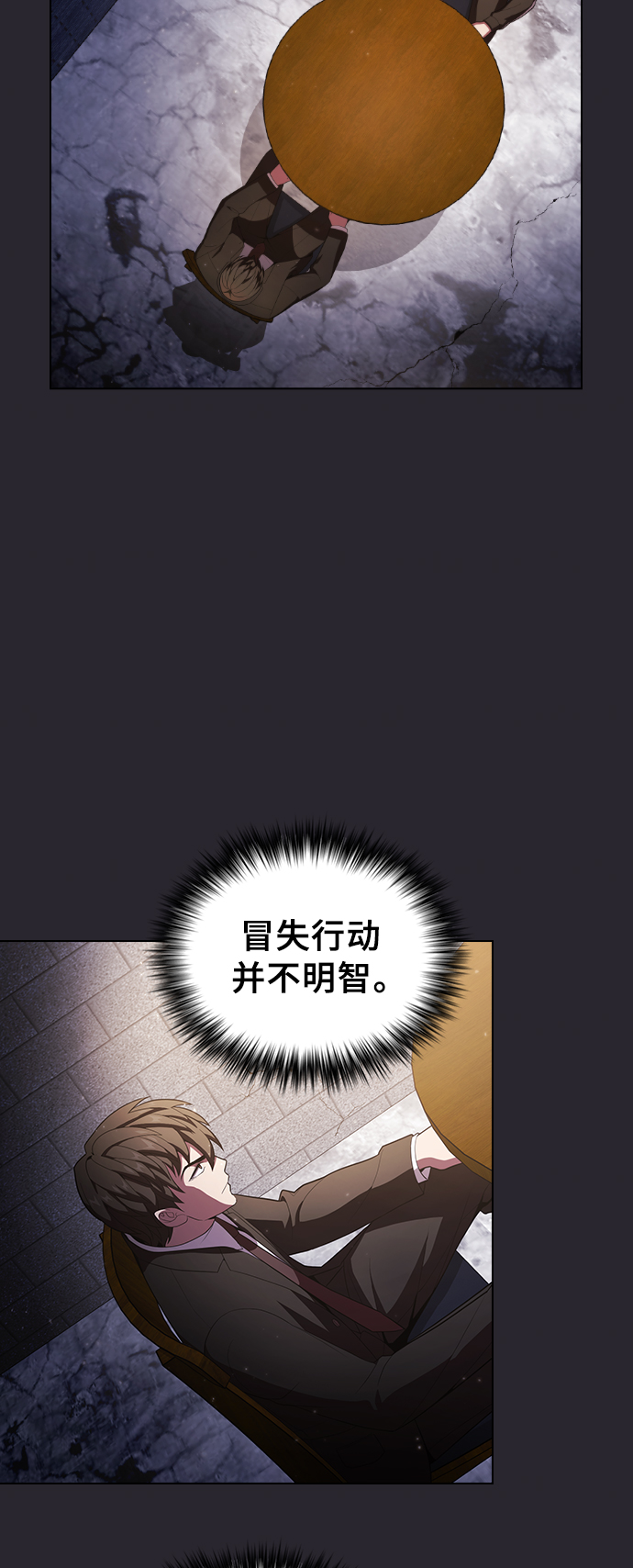 第30话22