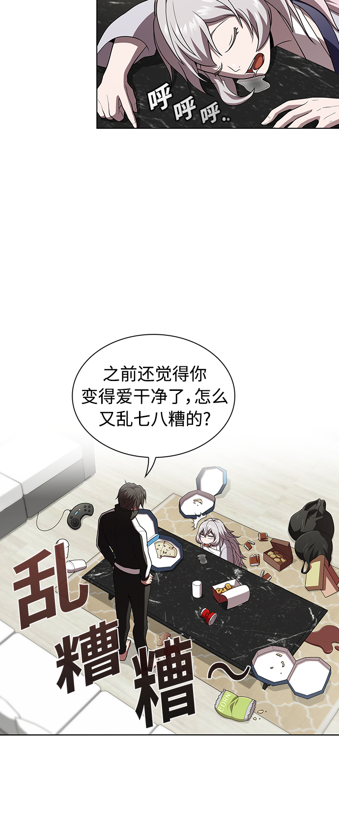 第92话42