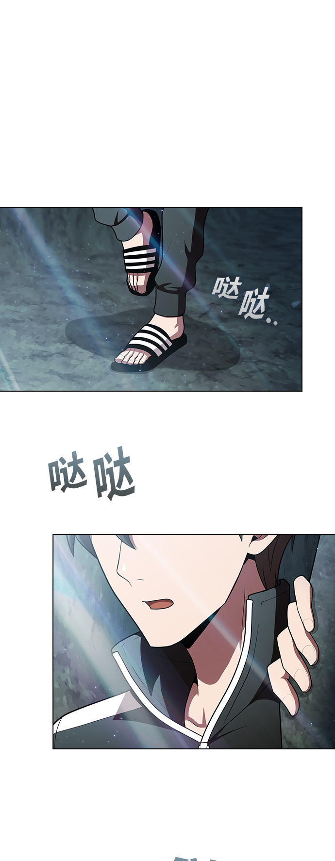 第94话50
