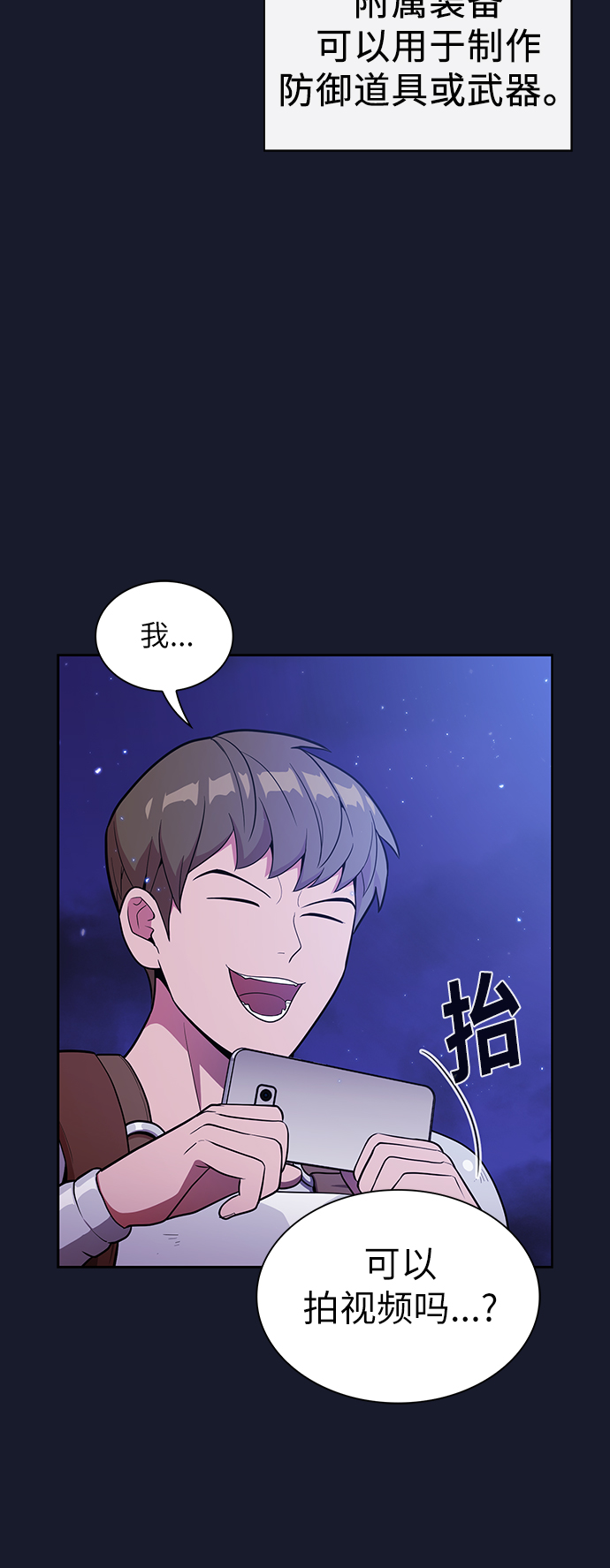 第14话5