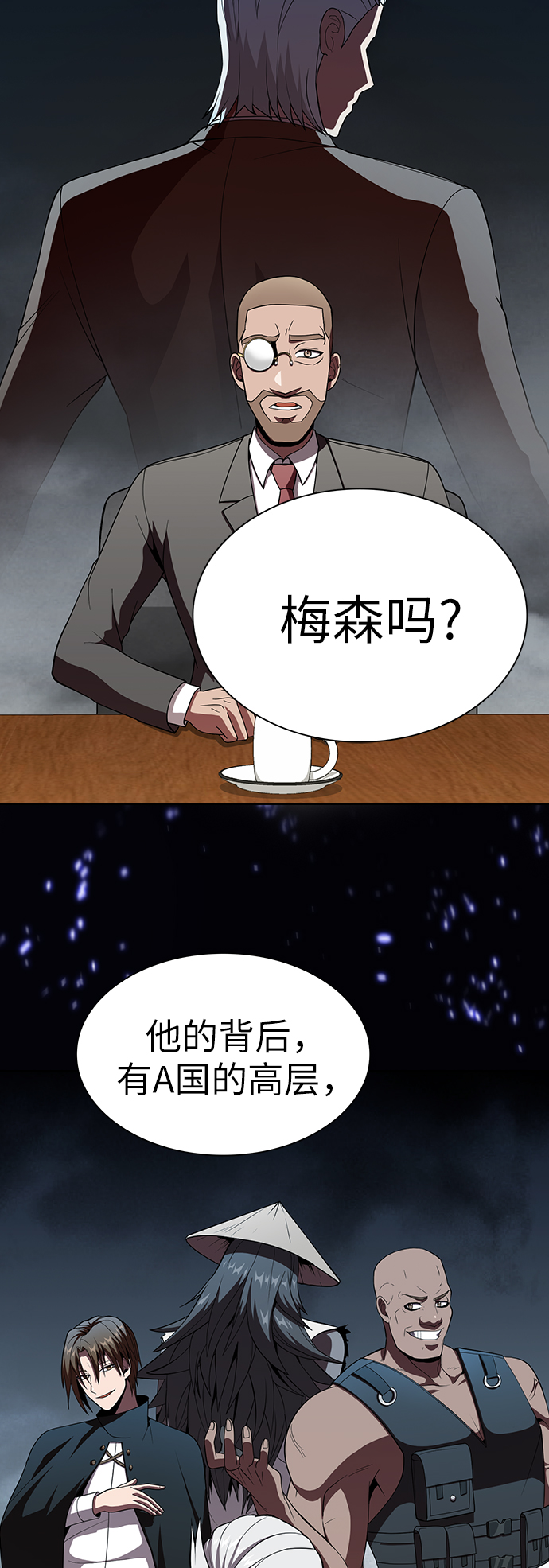 第56话39