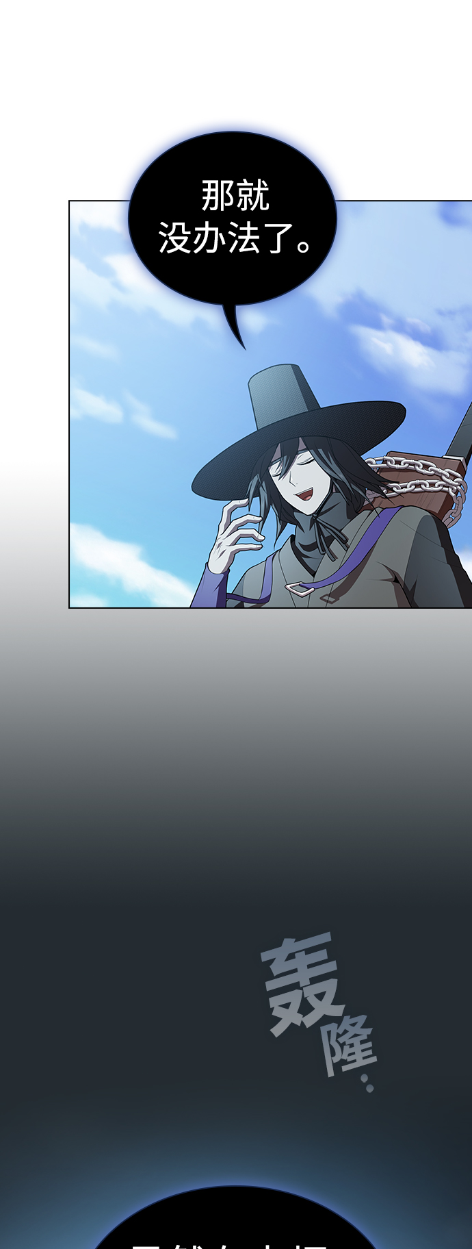 第86话19