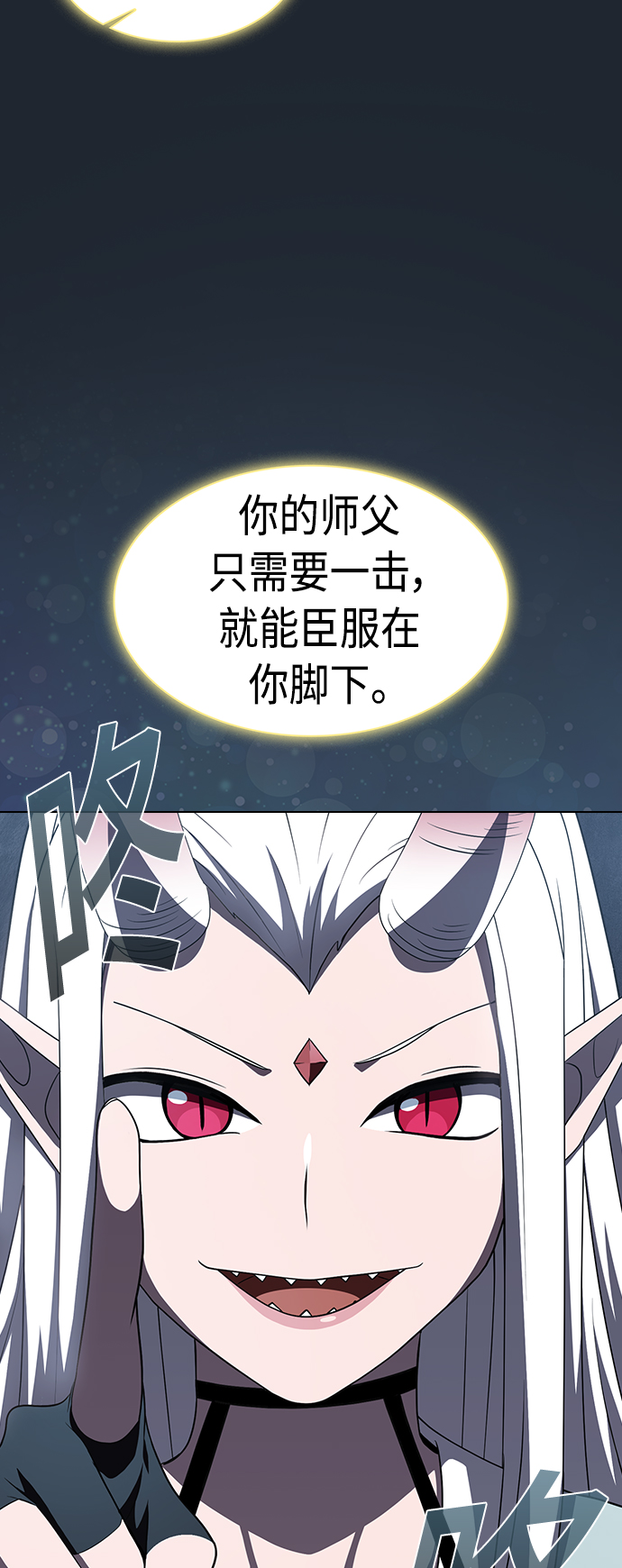 第110话32