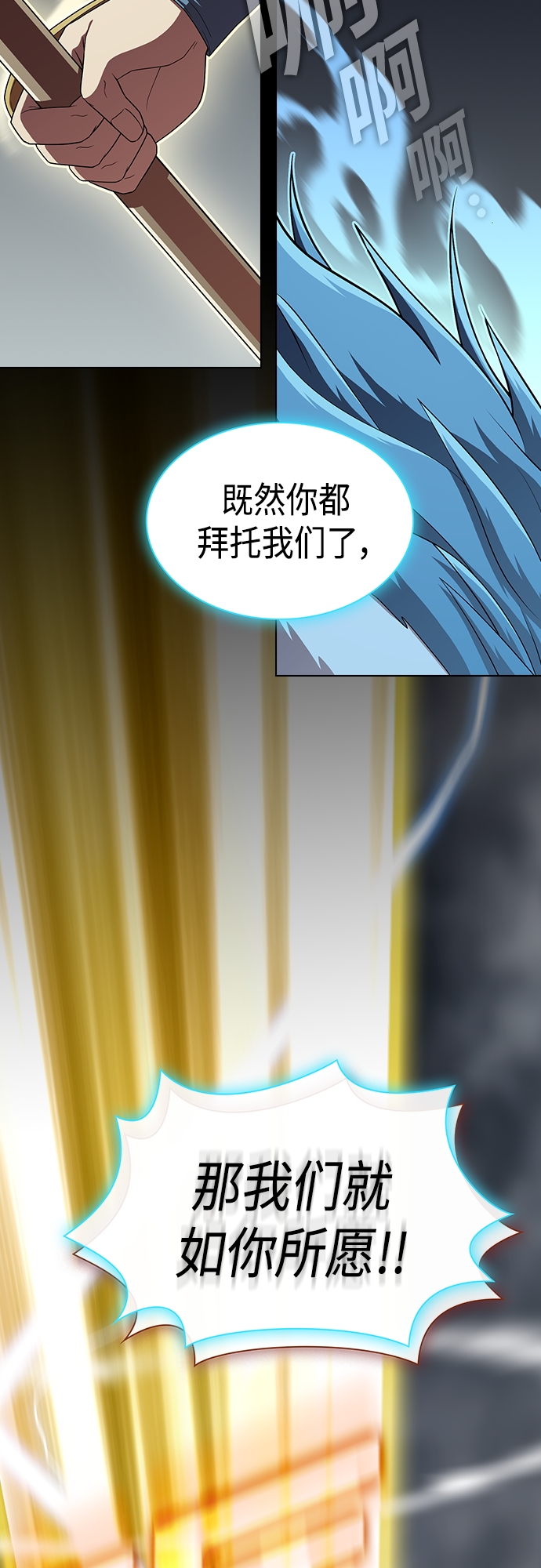 第132话32