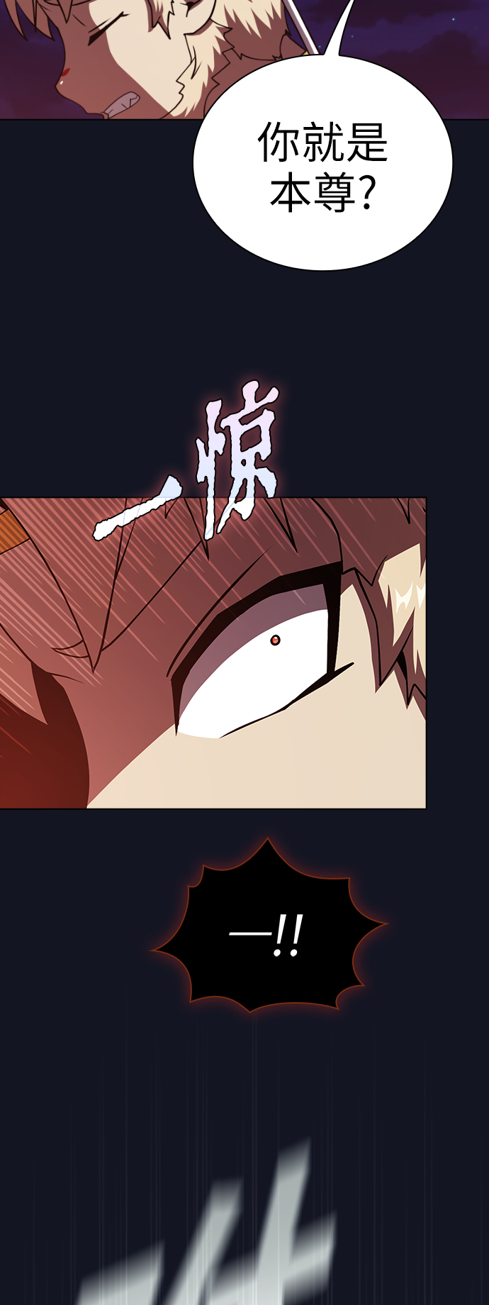 第73话24