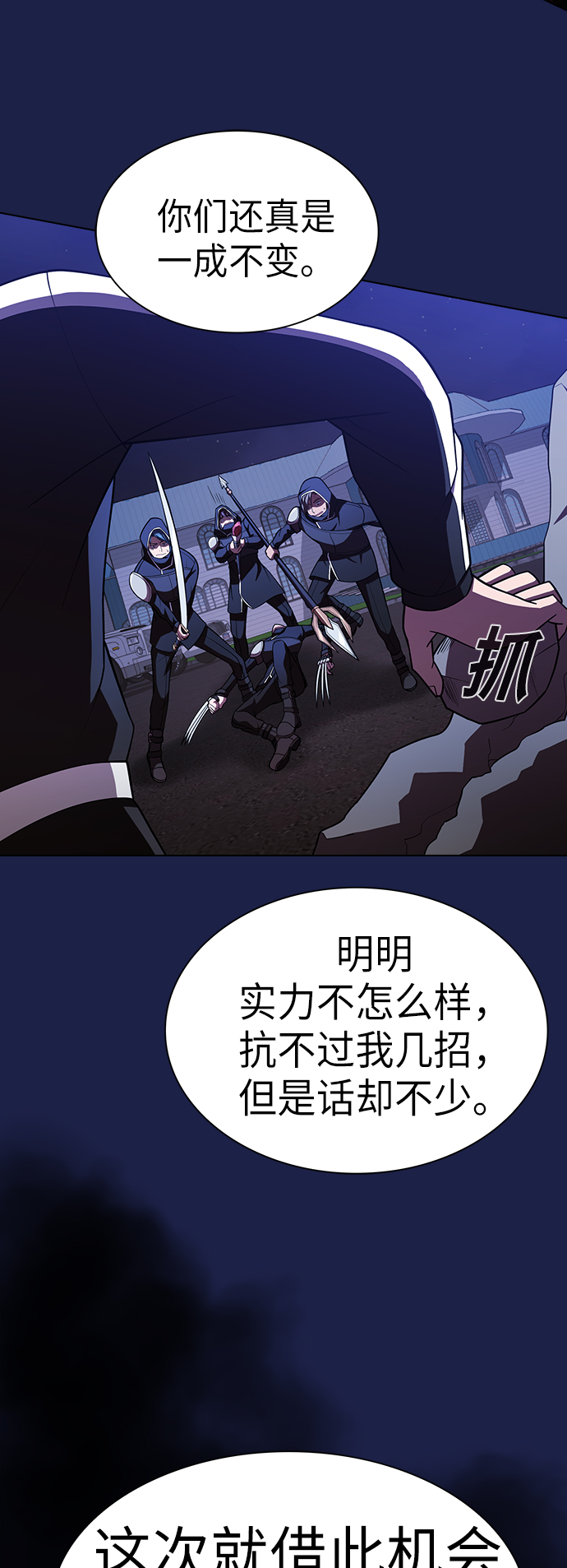 第45话46