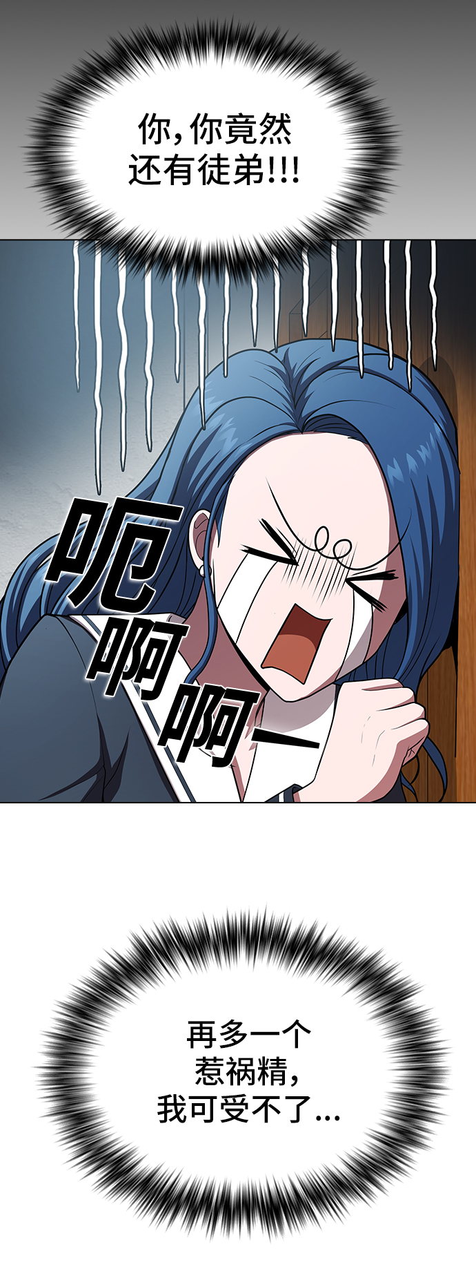第79话20