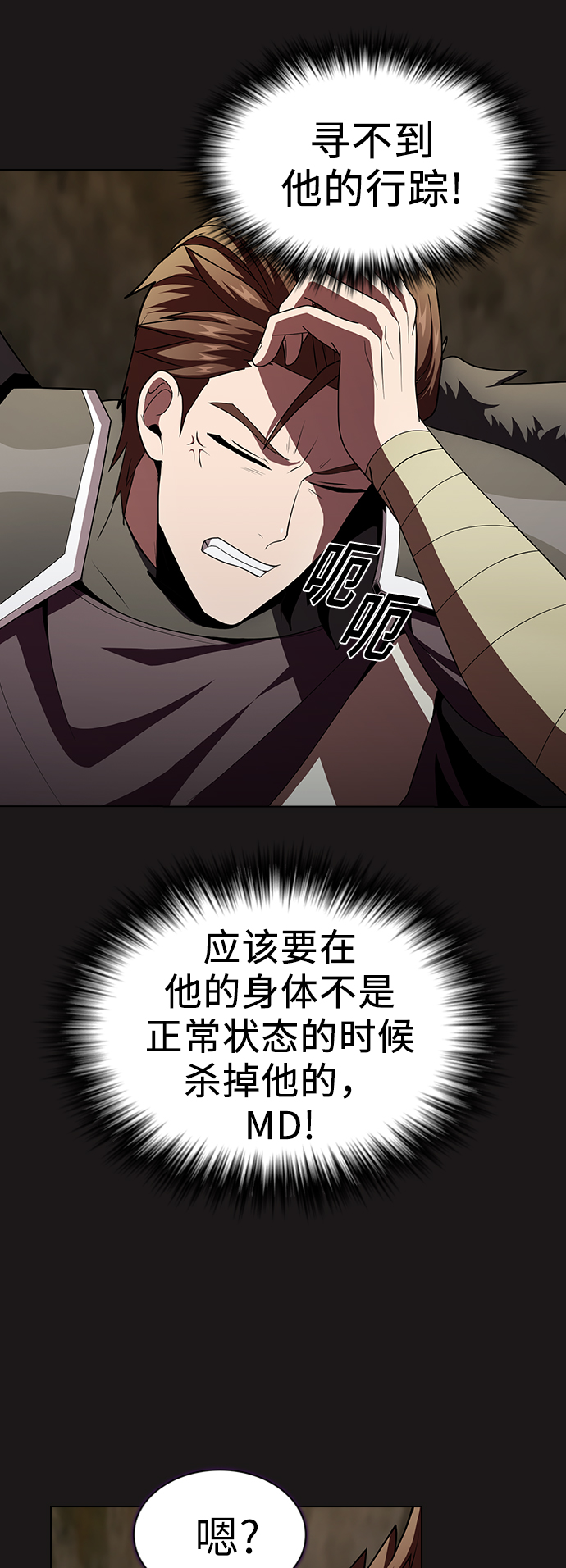 第51话69