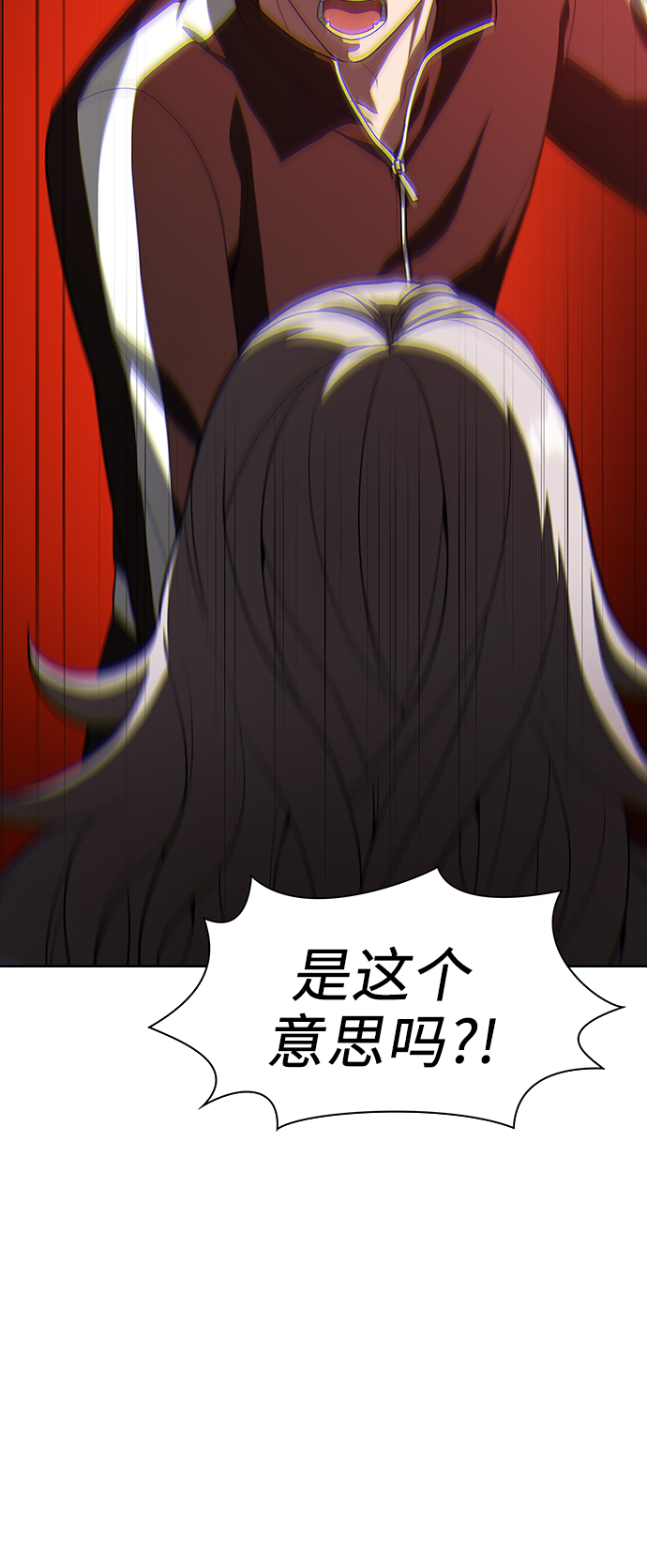 第26话11