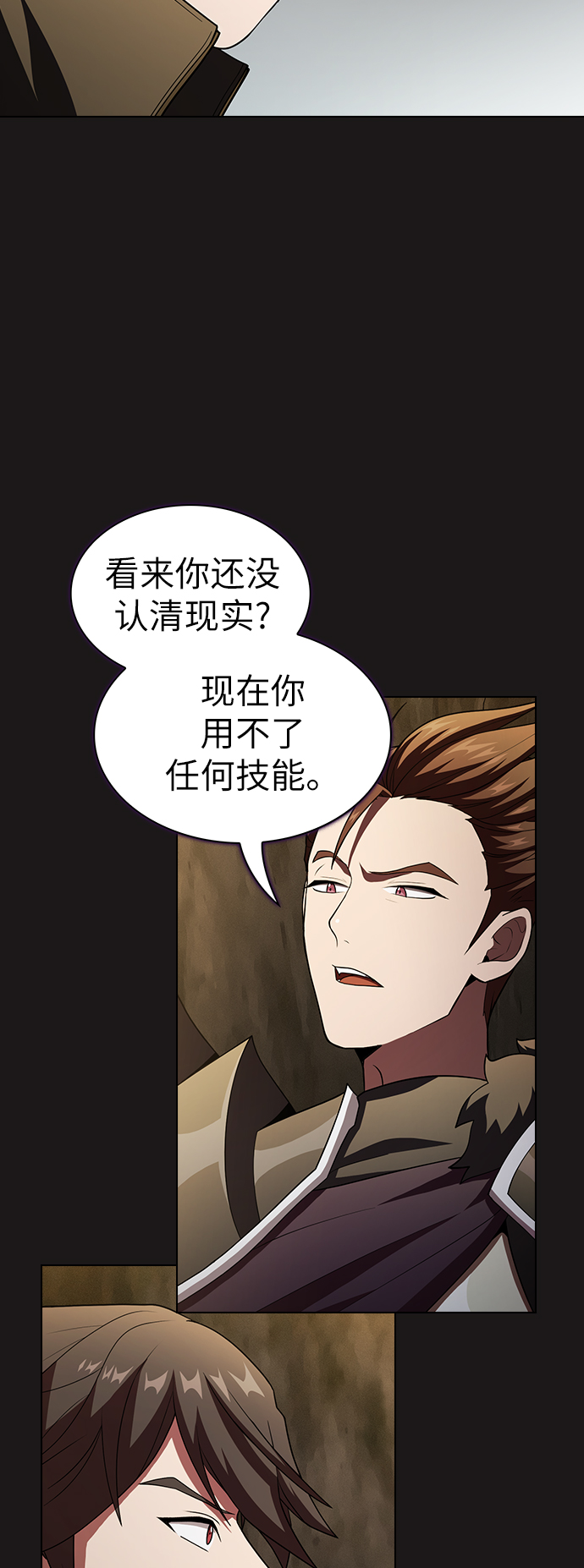 第51话3