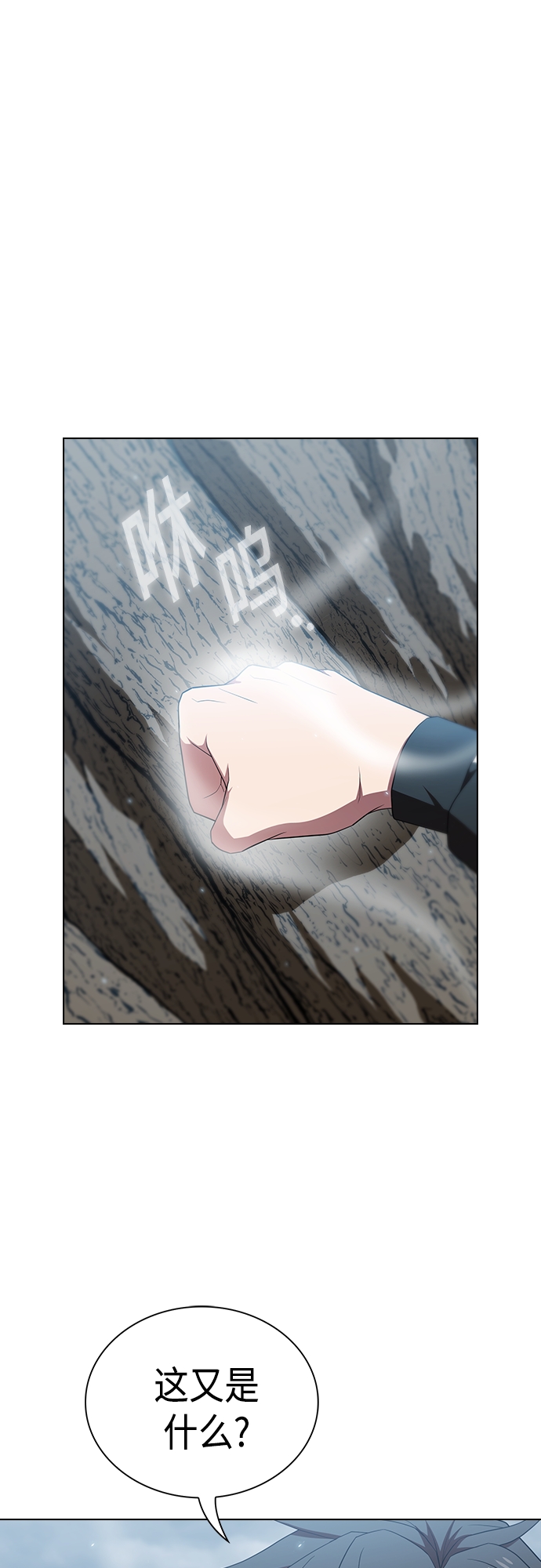 第130话41
