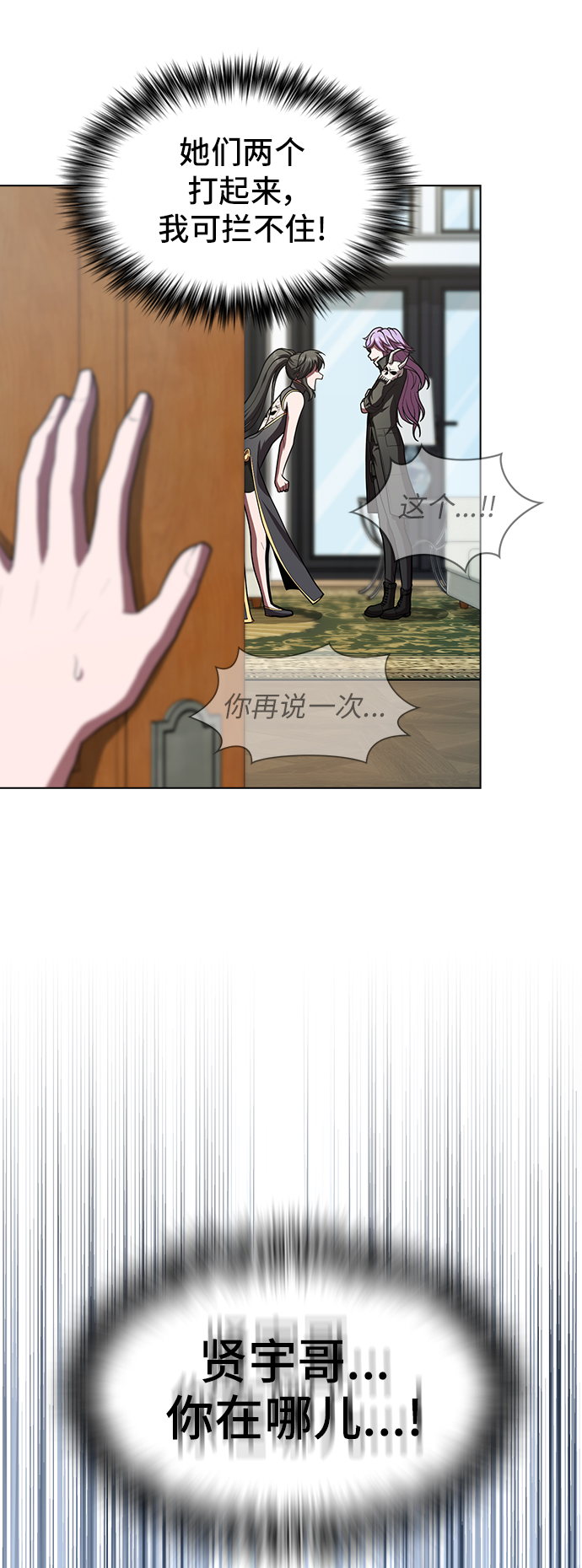 第79话21