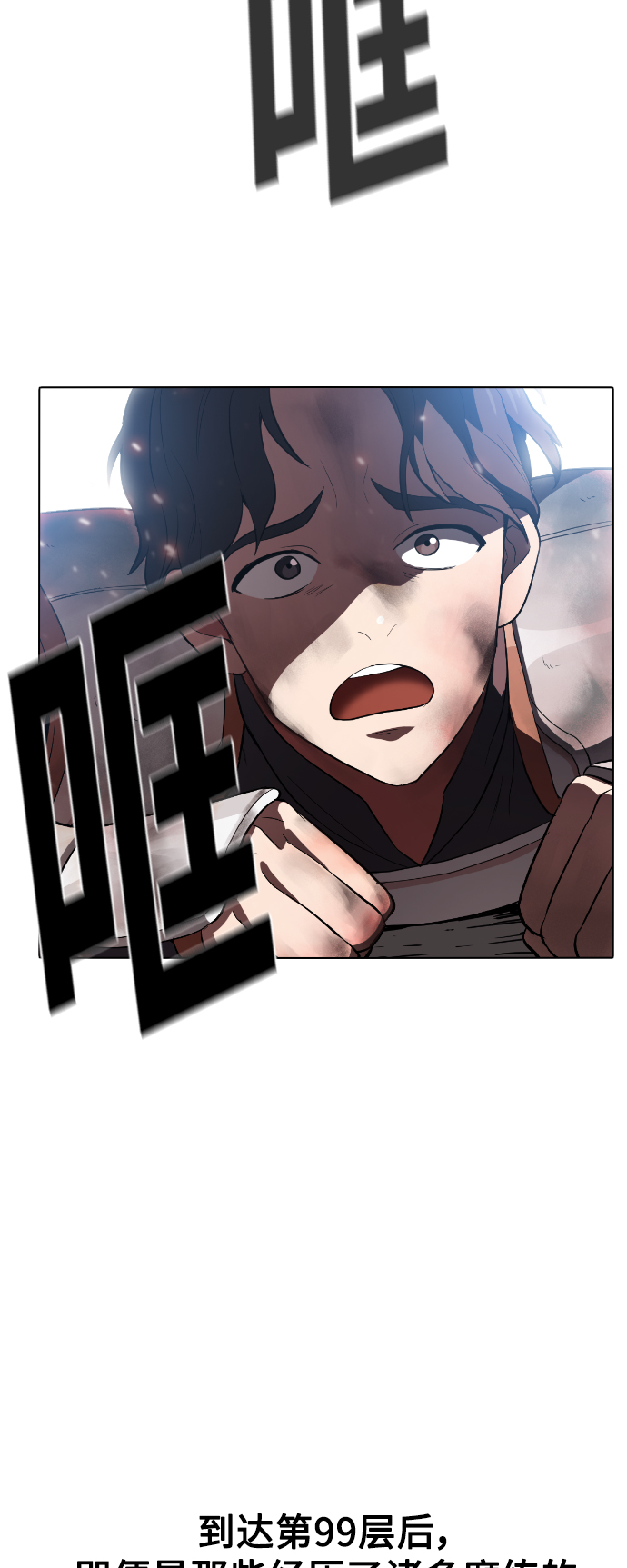 第2话9