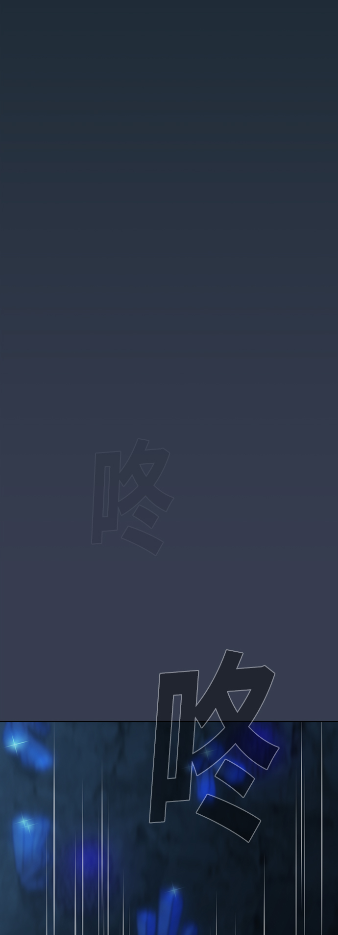 第82话58