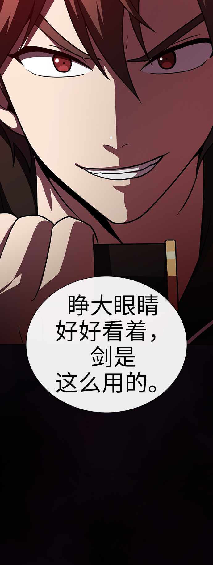 第43话19