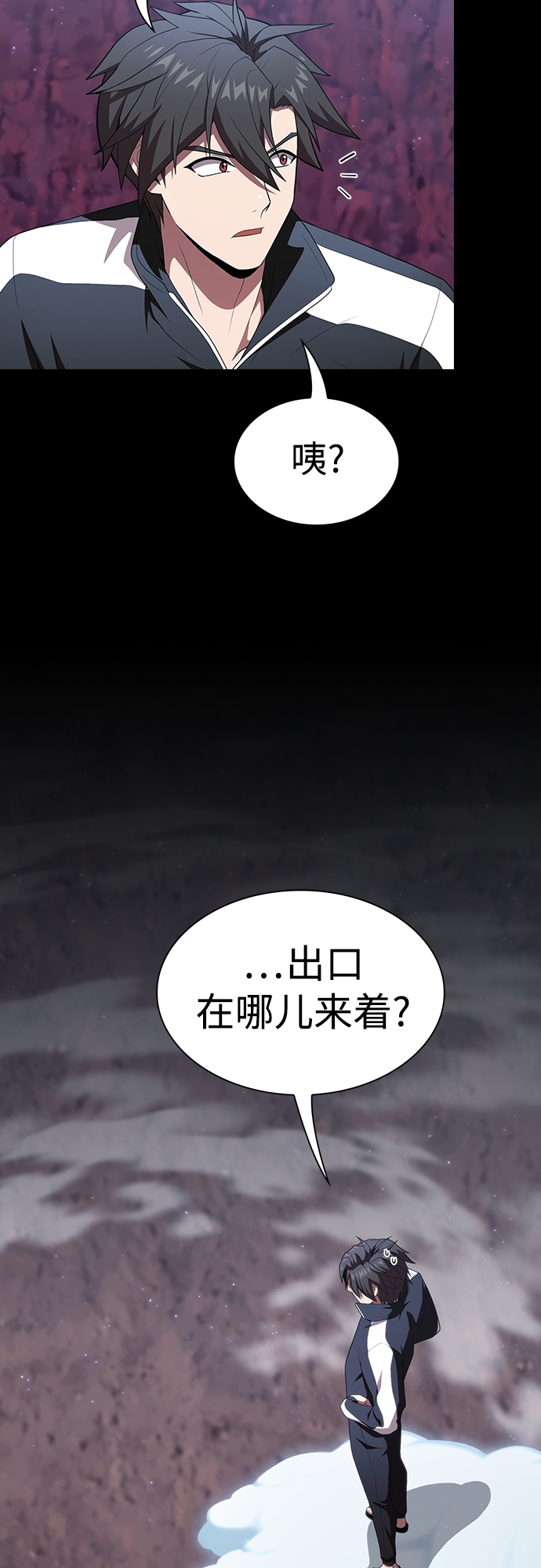 第115话20