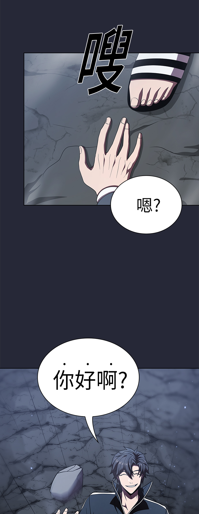 第62话57