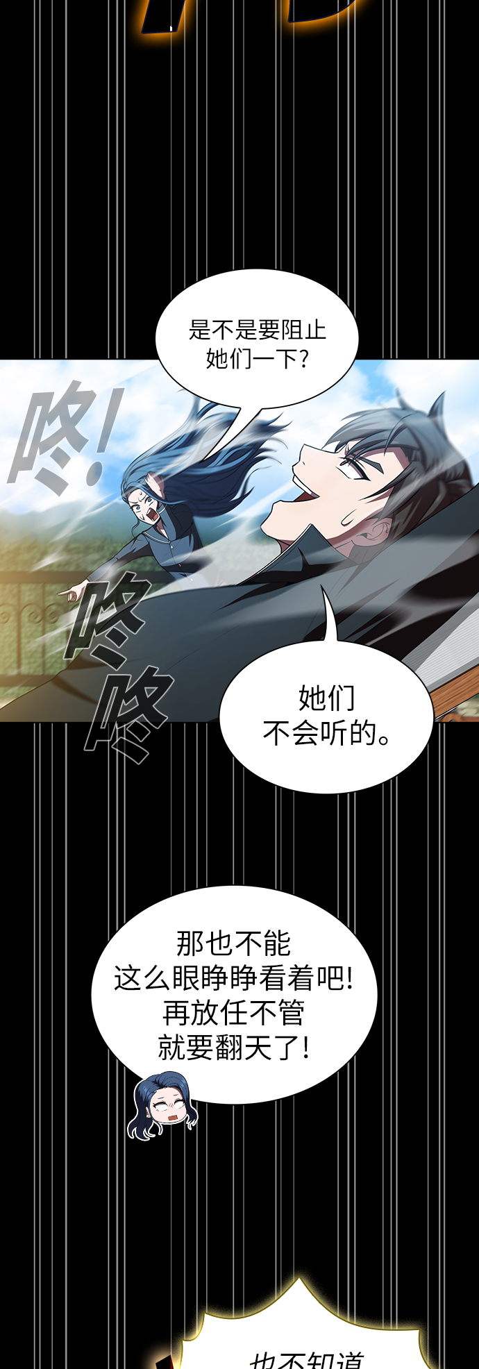 第79话10