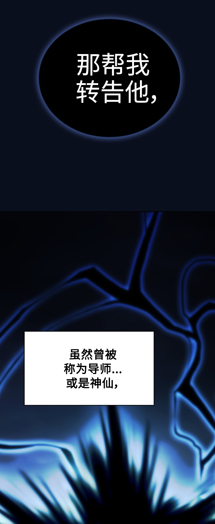 第84话71