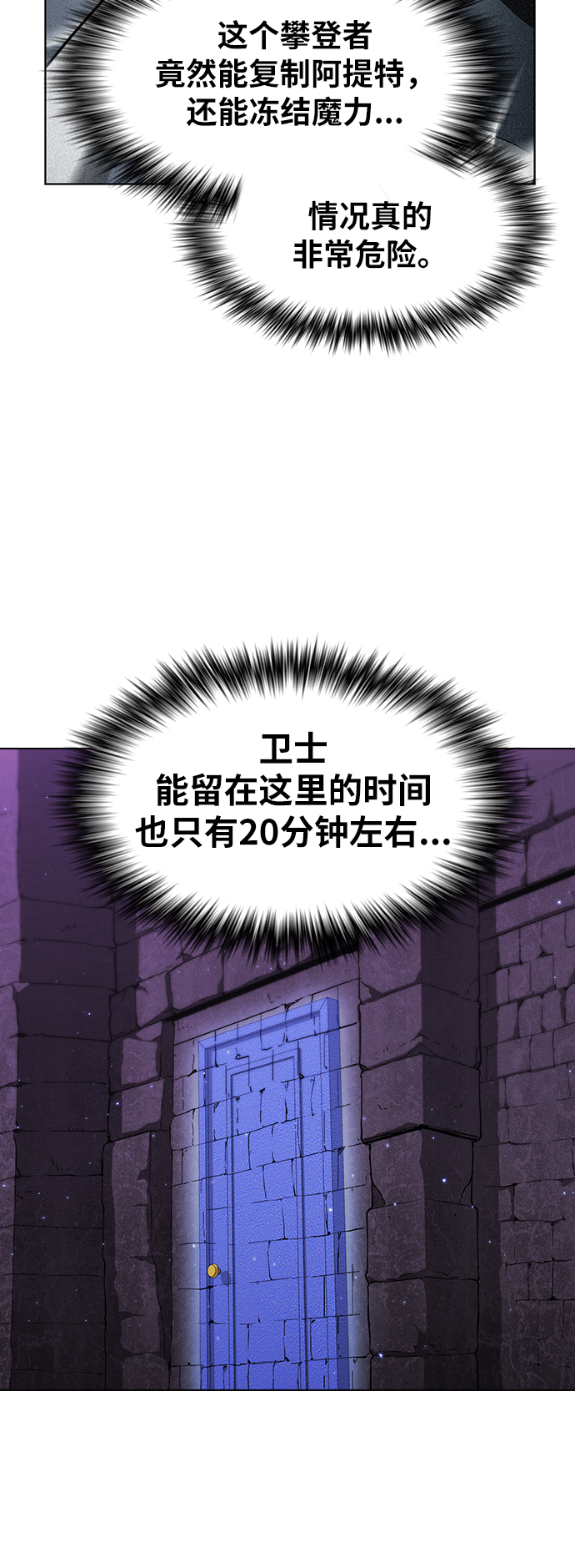 第51话79