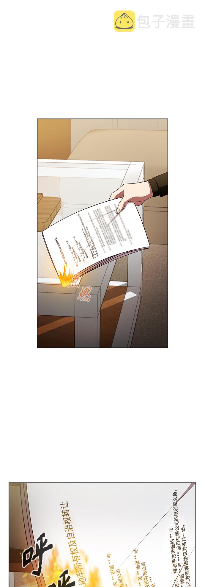 第45话0