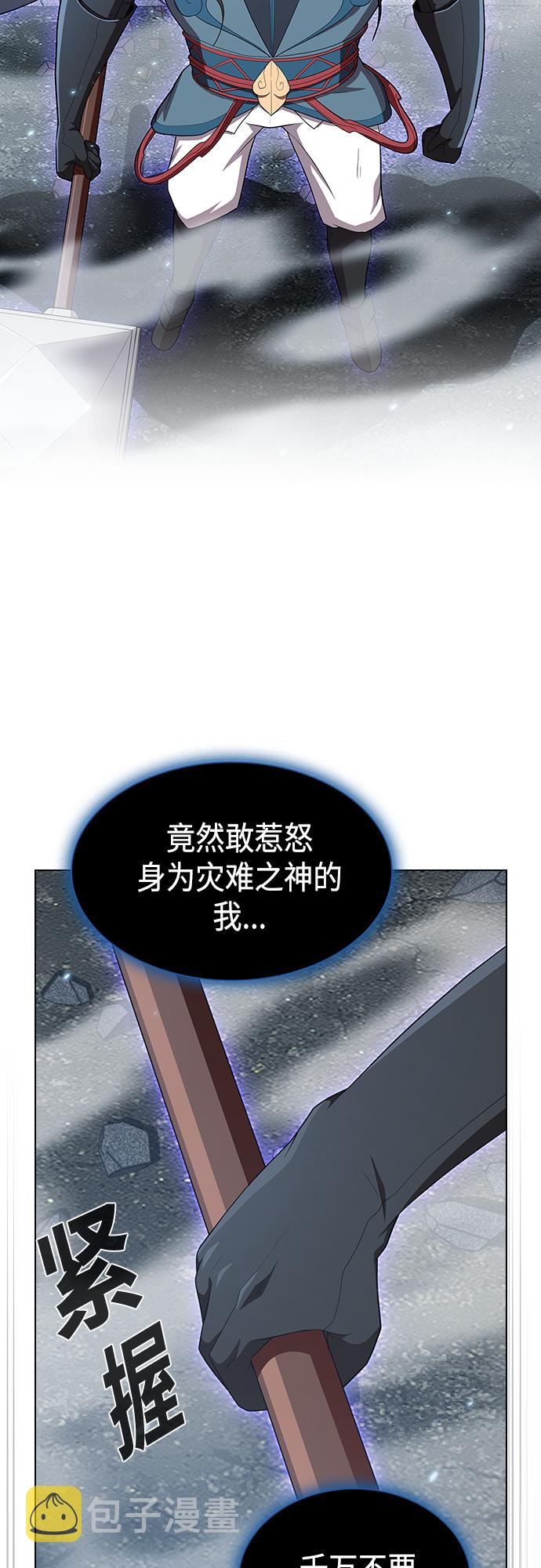第129话18