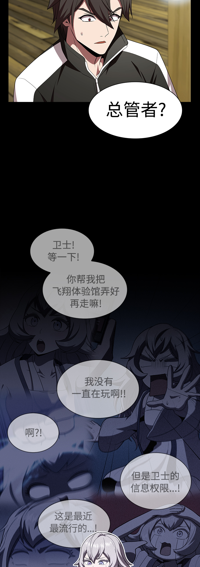 第107话12