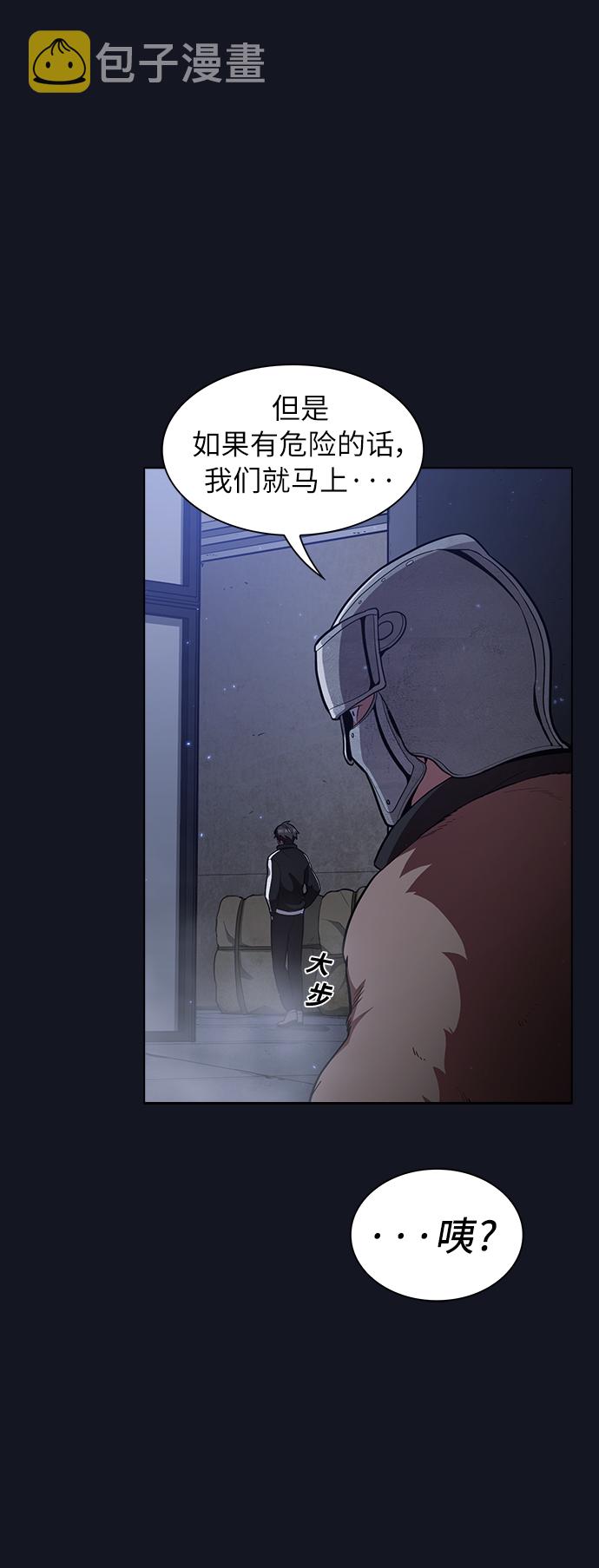 第11话56