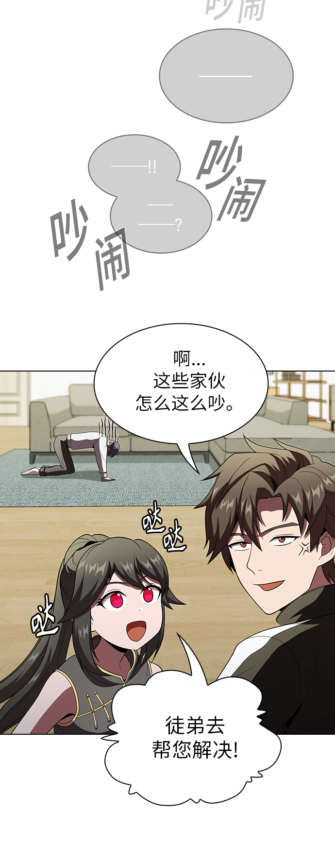 第53话40