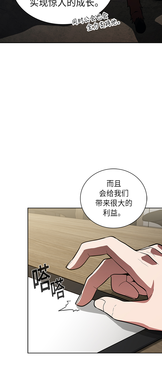 第10话42