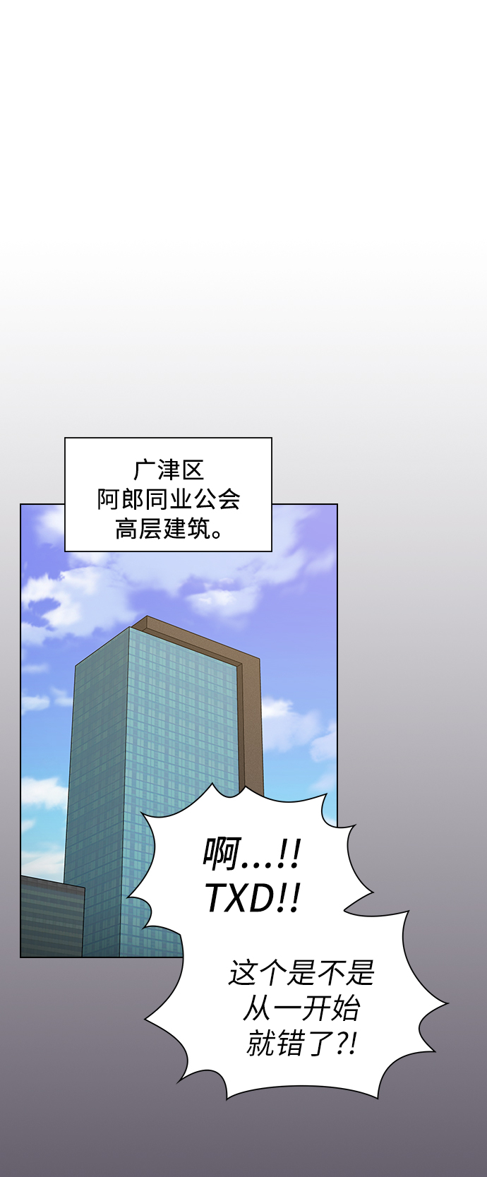 第32话1