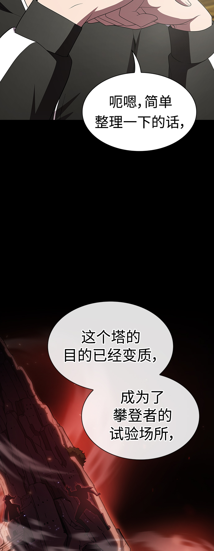 第107话31