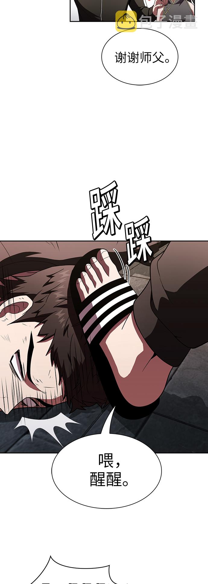 第48话29