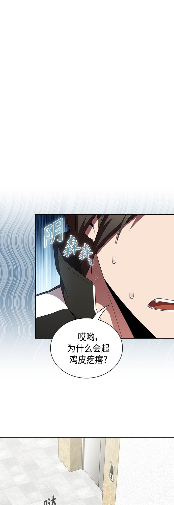 第133话39