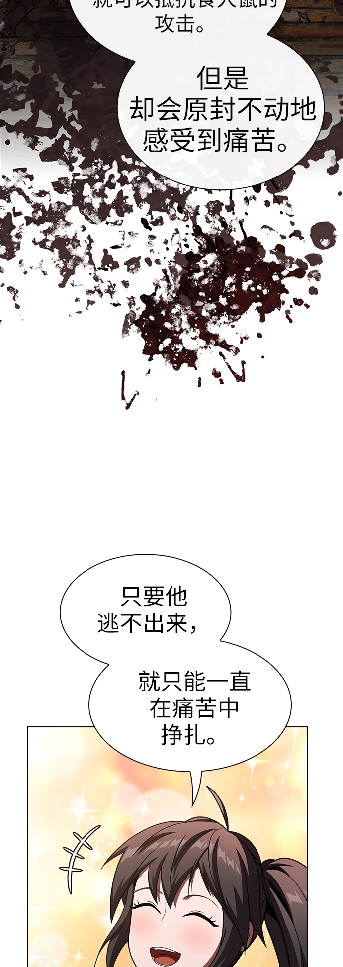 第48话58