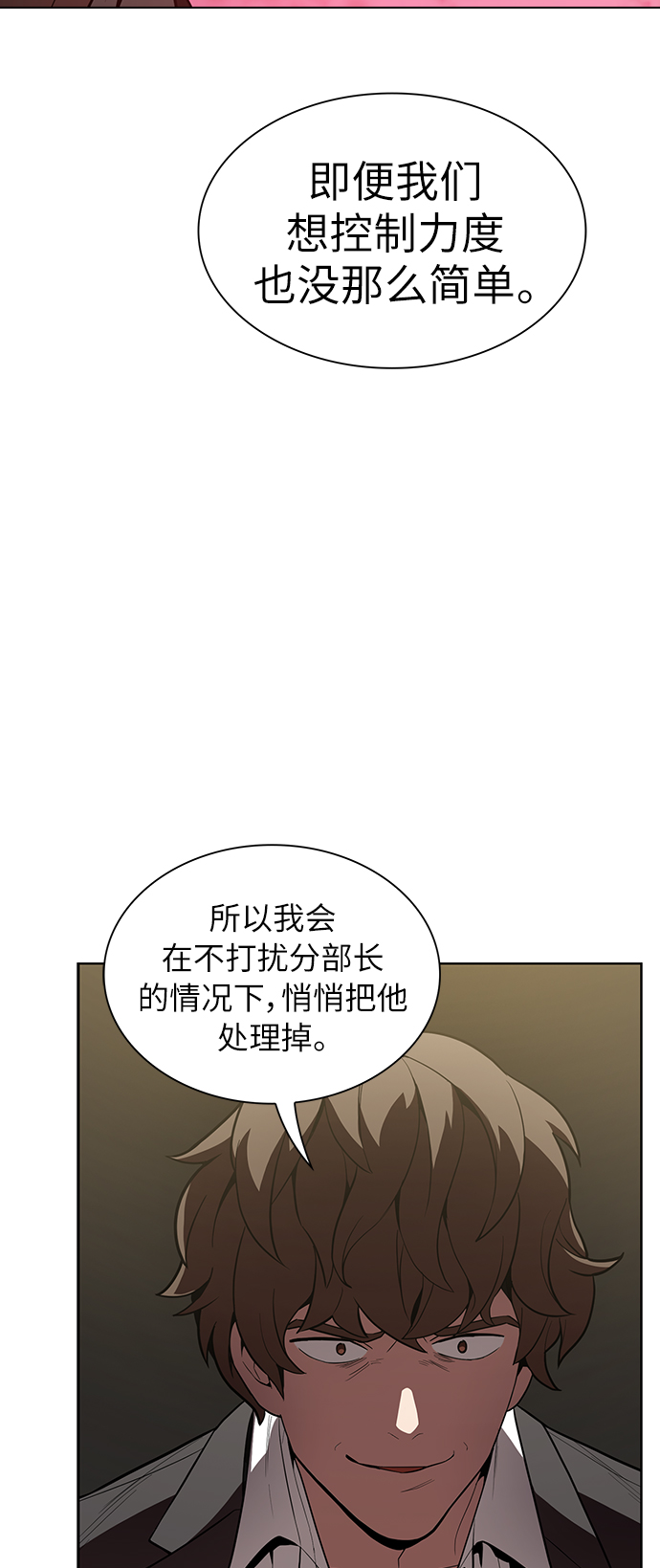 第12话36