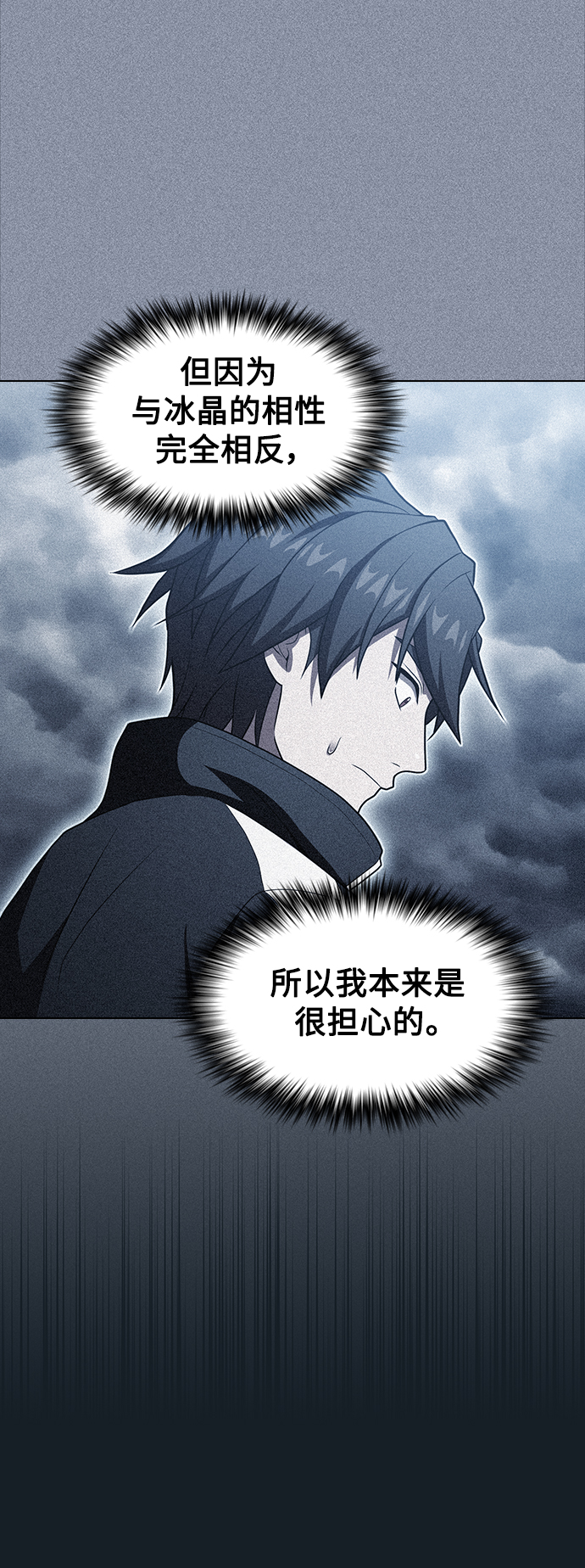 第105话59
