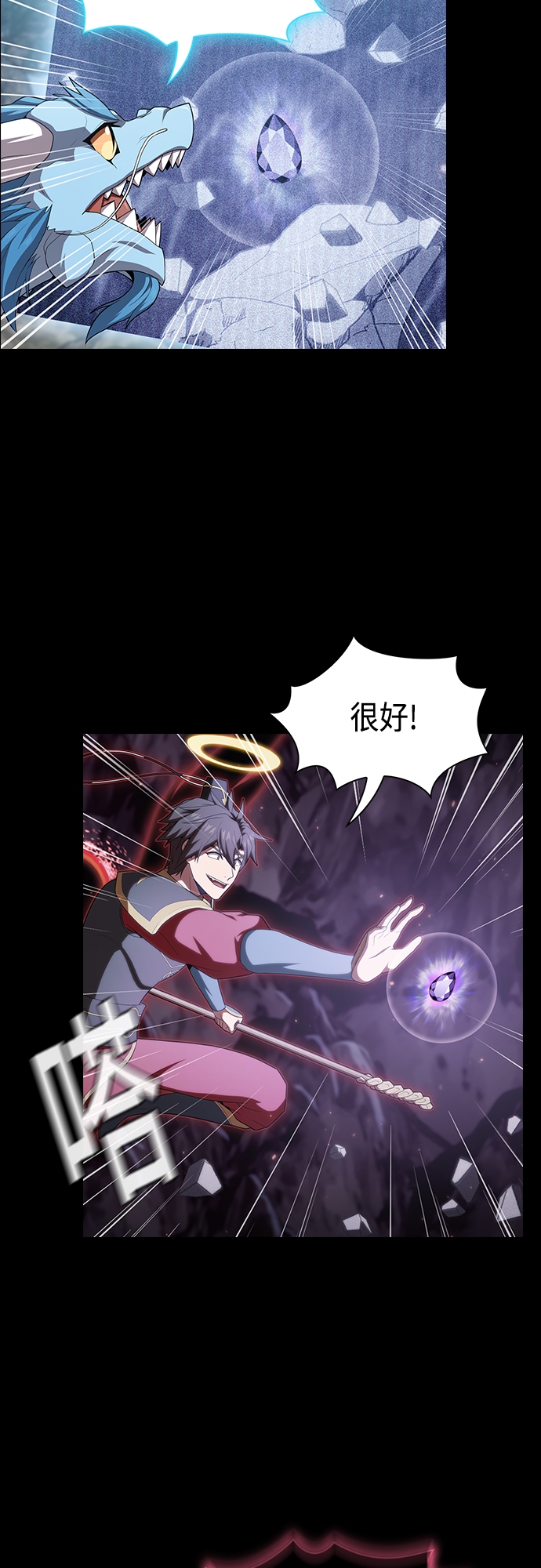 第114话8