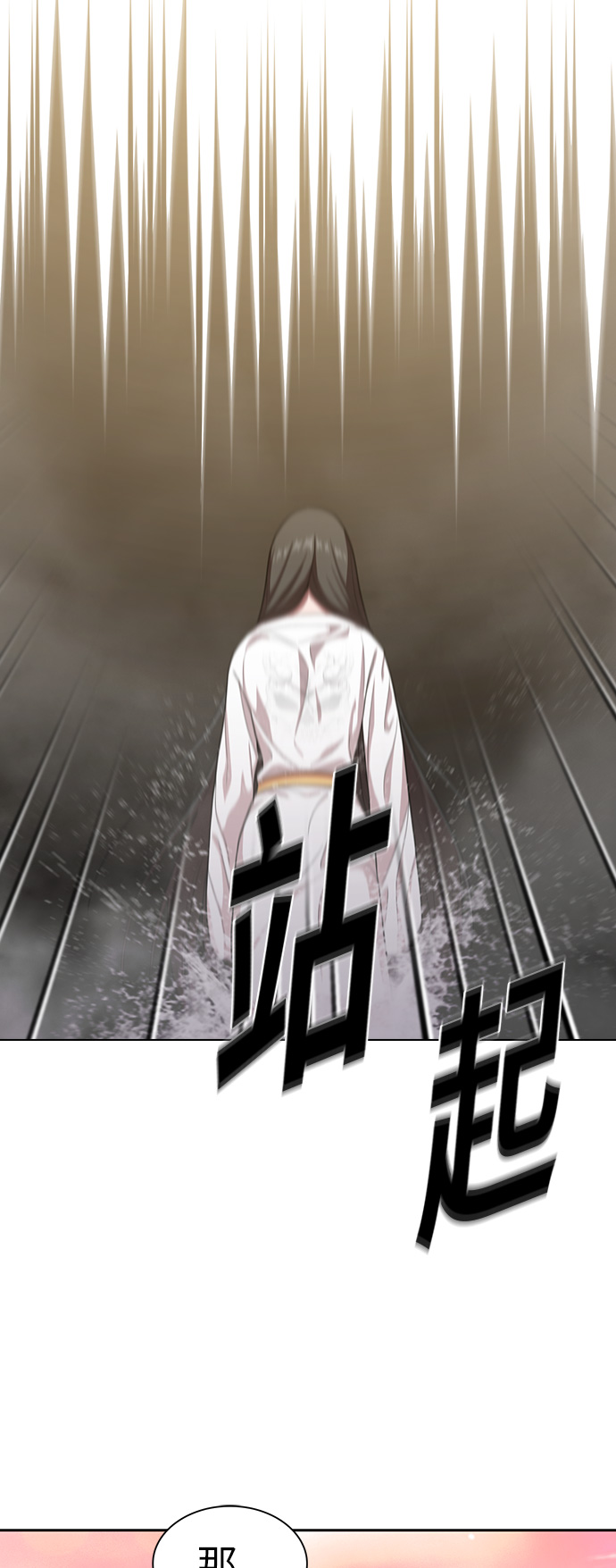 第24话52