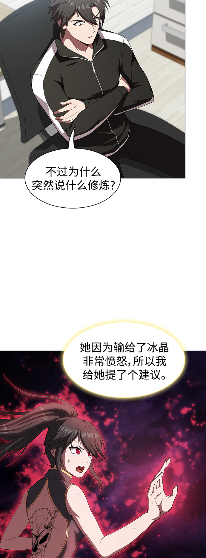第108话44