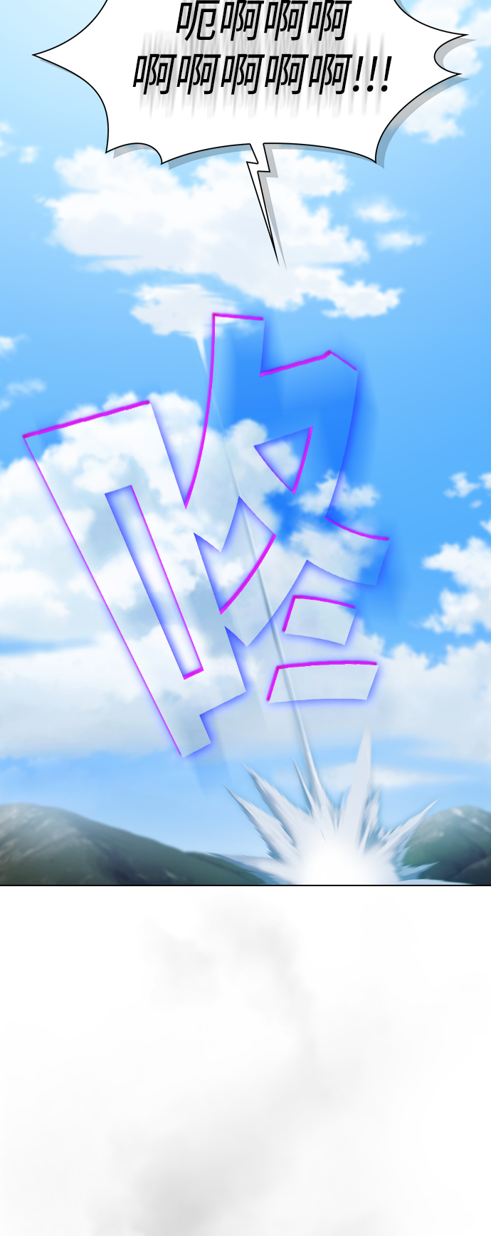 第96话18