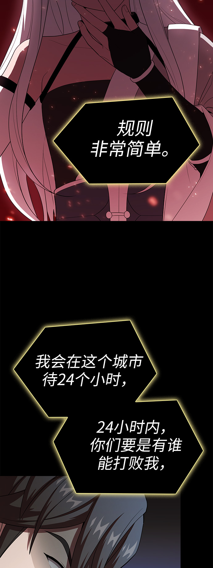 第39话59