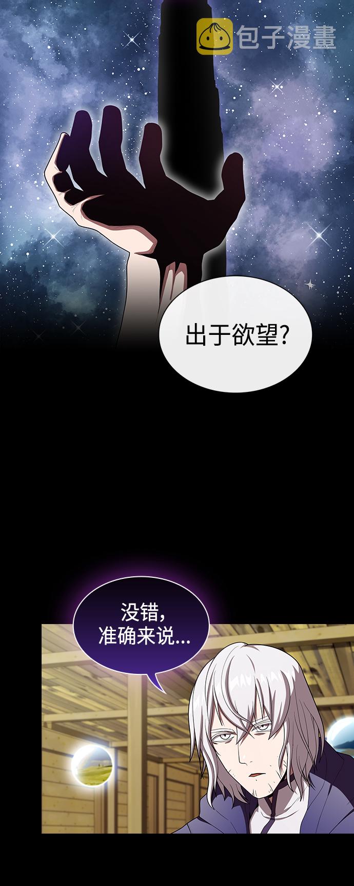 第99话47