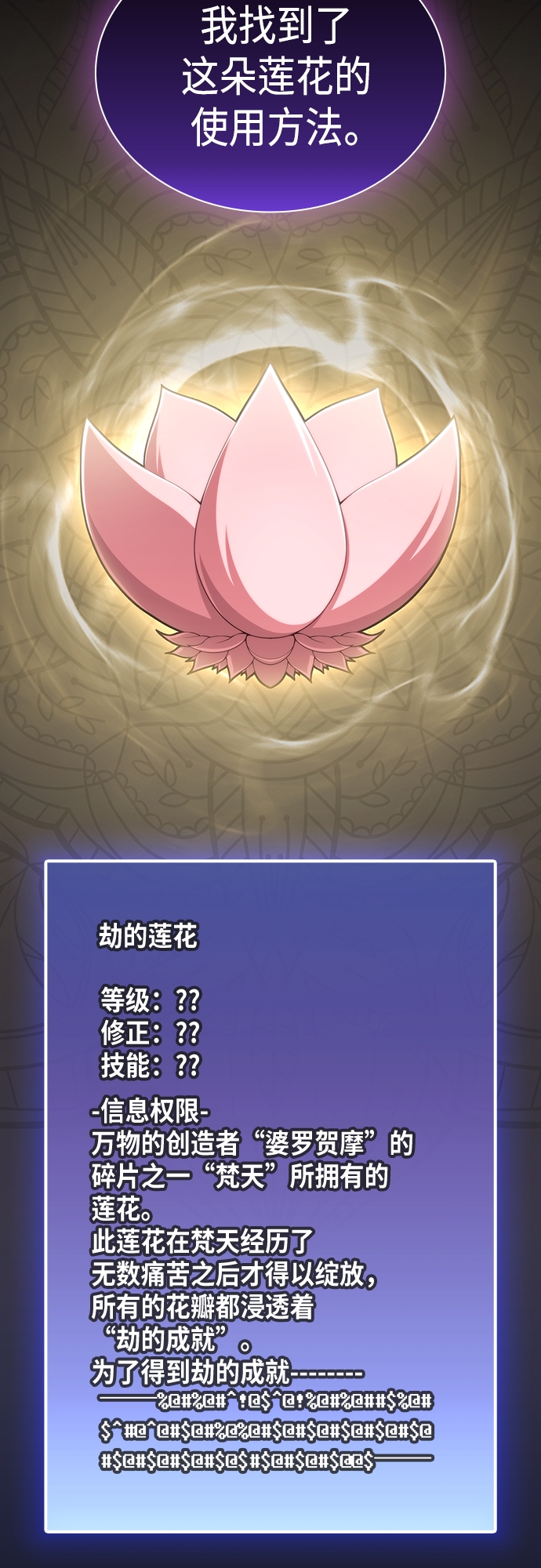 第134话51