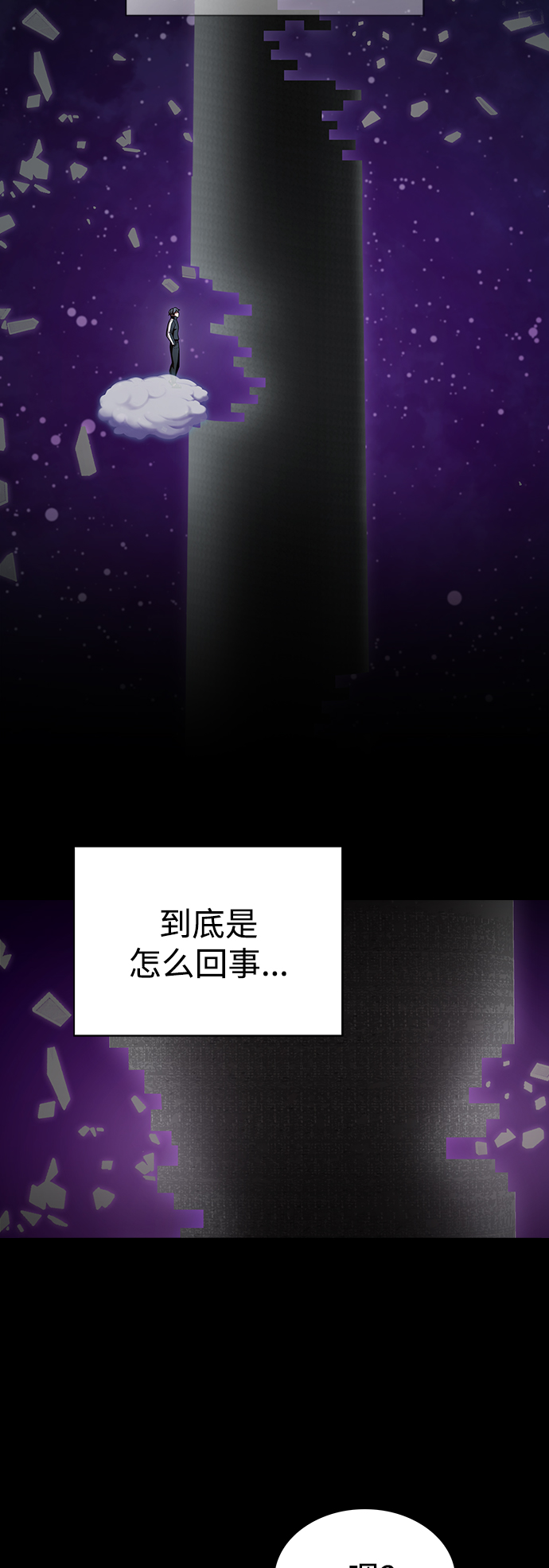 第98话56