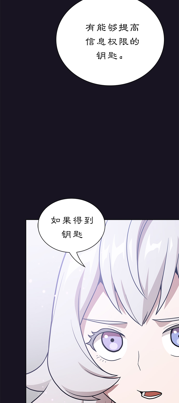 第18话45