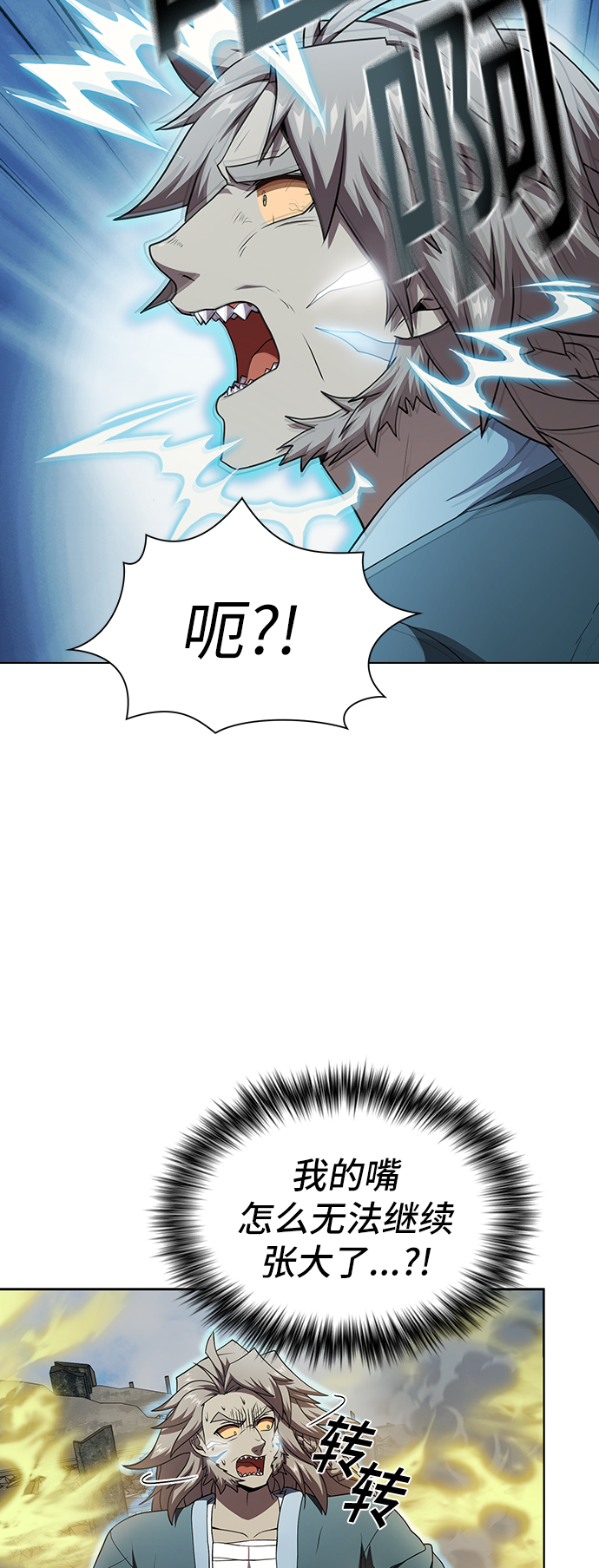 第72话43