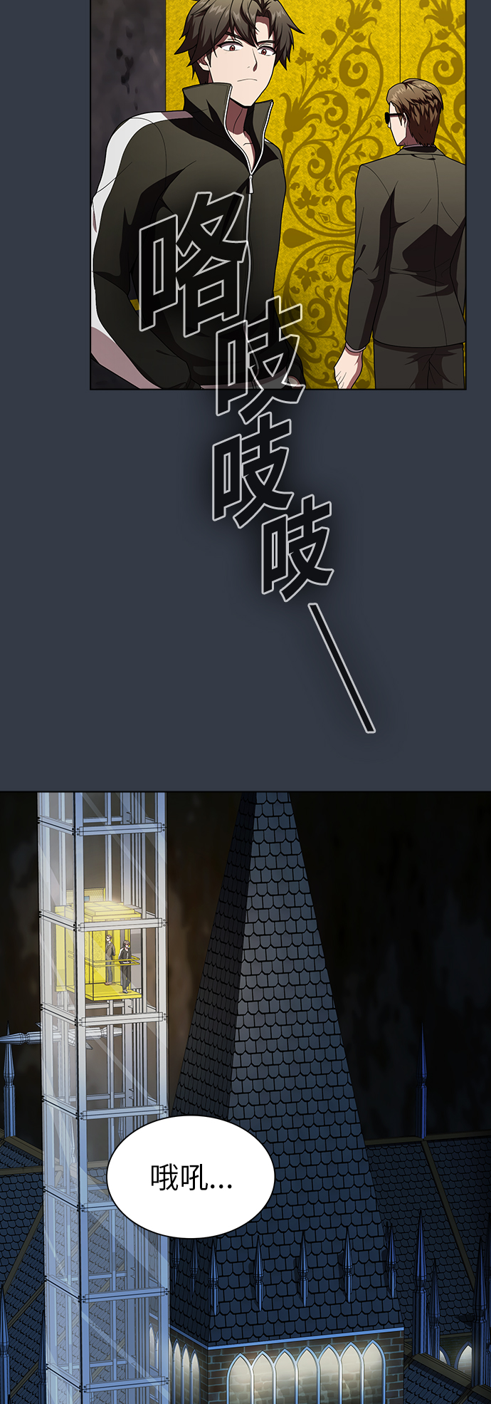 第77话32